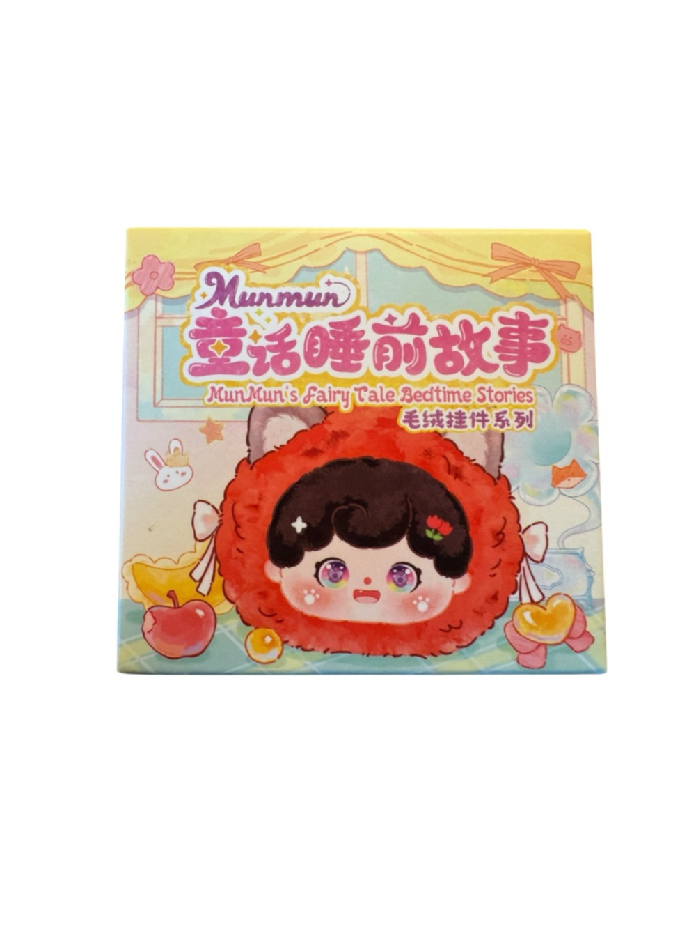 MunMun's Fairy Tale Bedtime Stories Plush Pendant Blind Box - Brand New